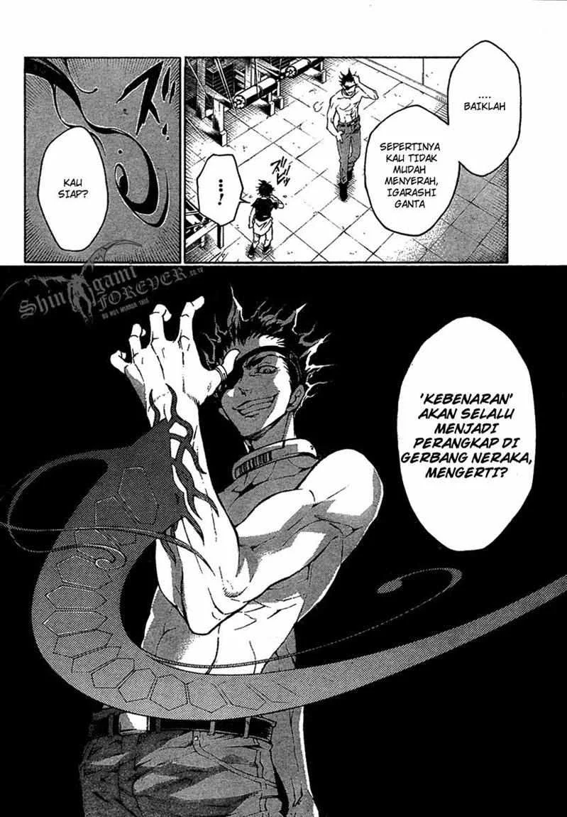 Deadman Wonderland Chapter 17 Gambar 40