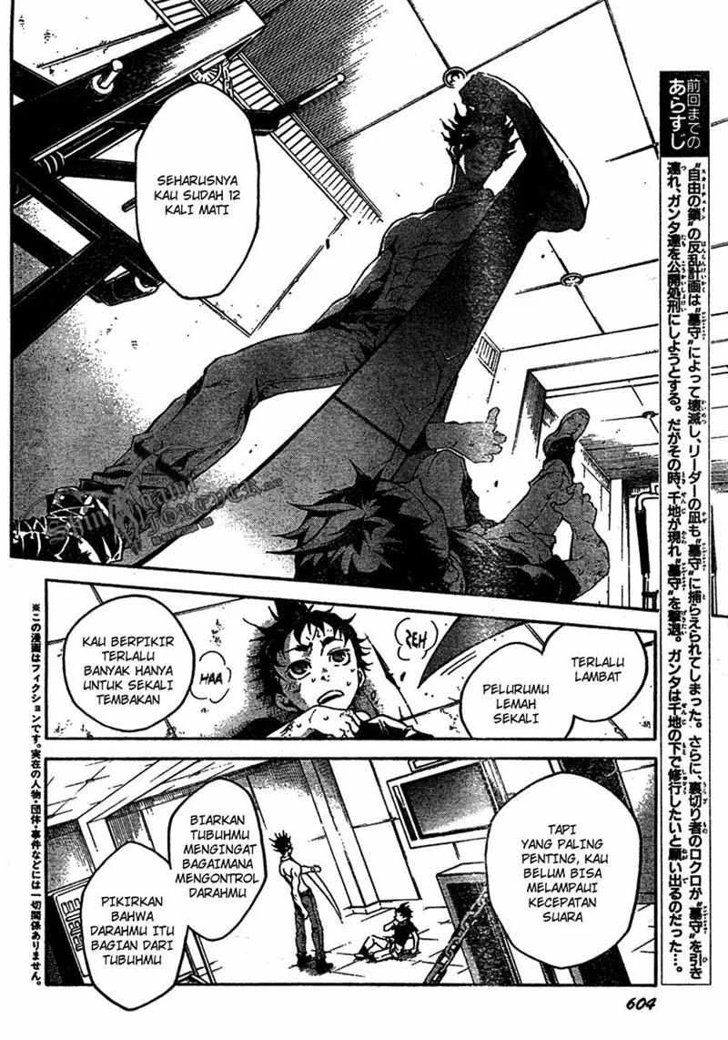 Deadman Wonderland Chapter 18 Gambar 3