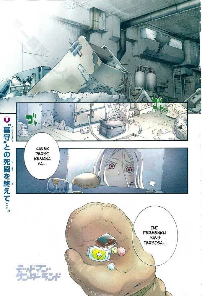 Komik Deadman Wonderland Chapter 22 gambar nomor 1