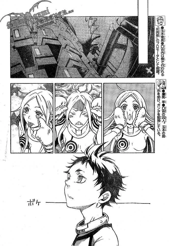 Deadman Wonderland Chapter 22 Gambar 10