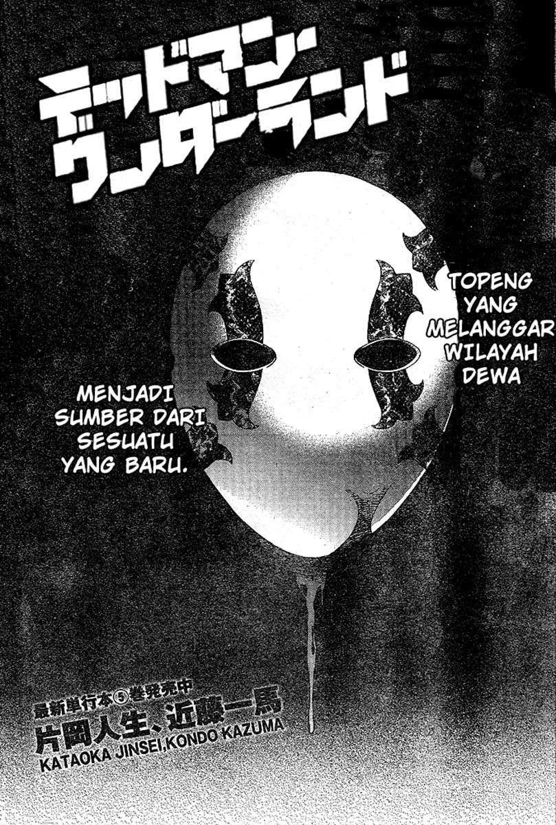 Manga Deadman Wonderland Chapter 23 gambar nomor 2