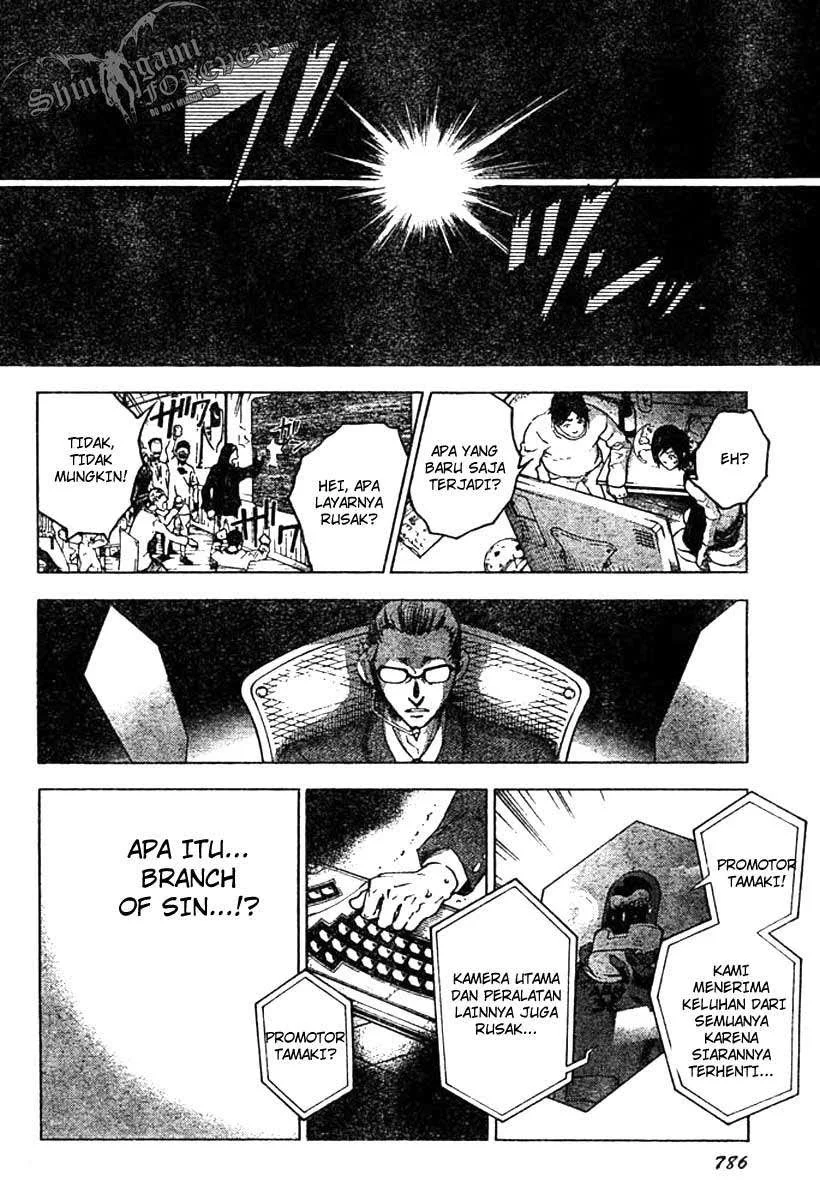 Deadman Wonderland Chapter 25 Gambar 14