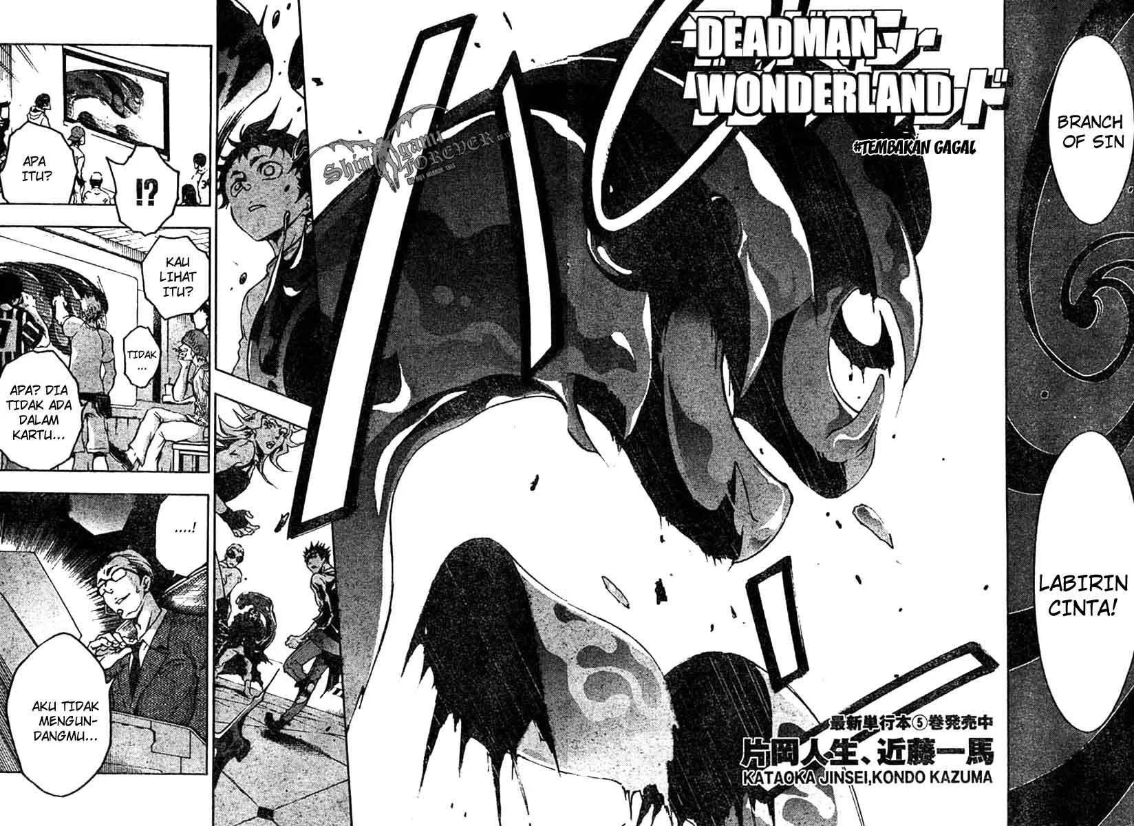 Manga Deadman Wonderland Chapter 25 gambar nomor 2