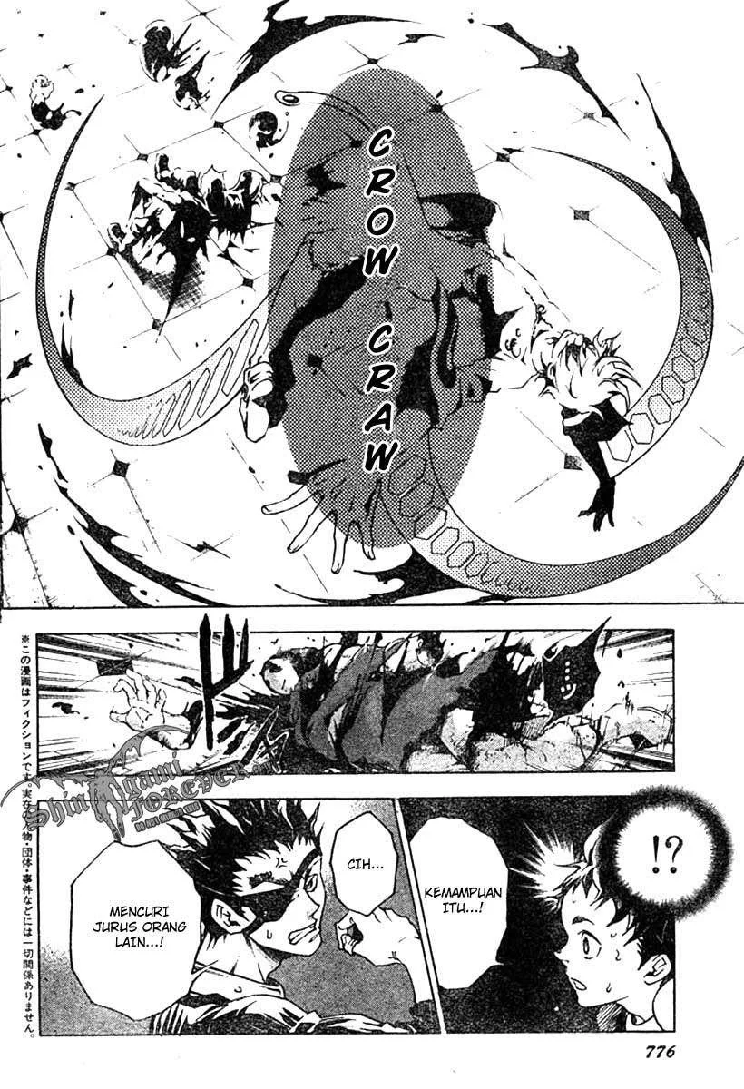 Deadman Wonderland Chapter 25 Gambar 5