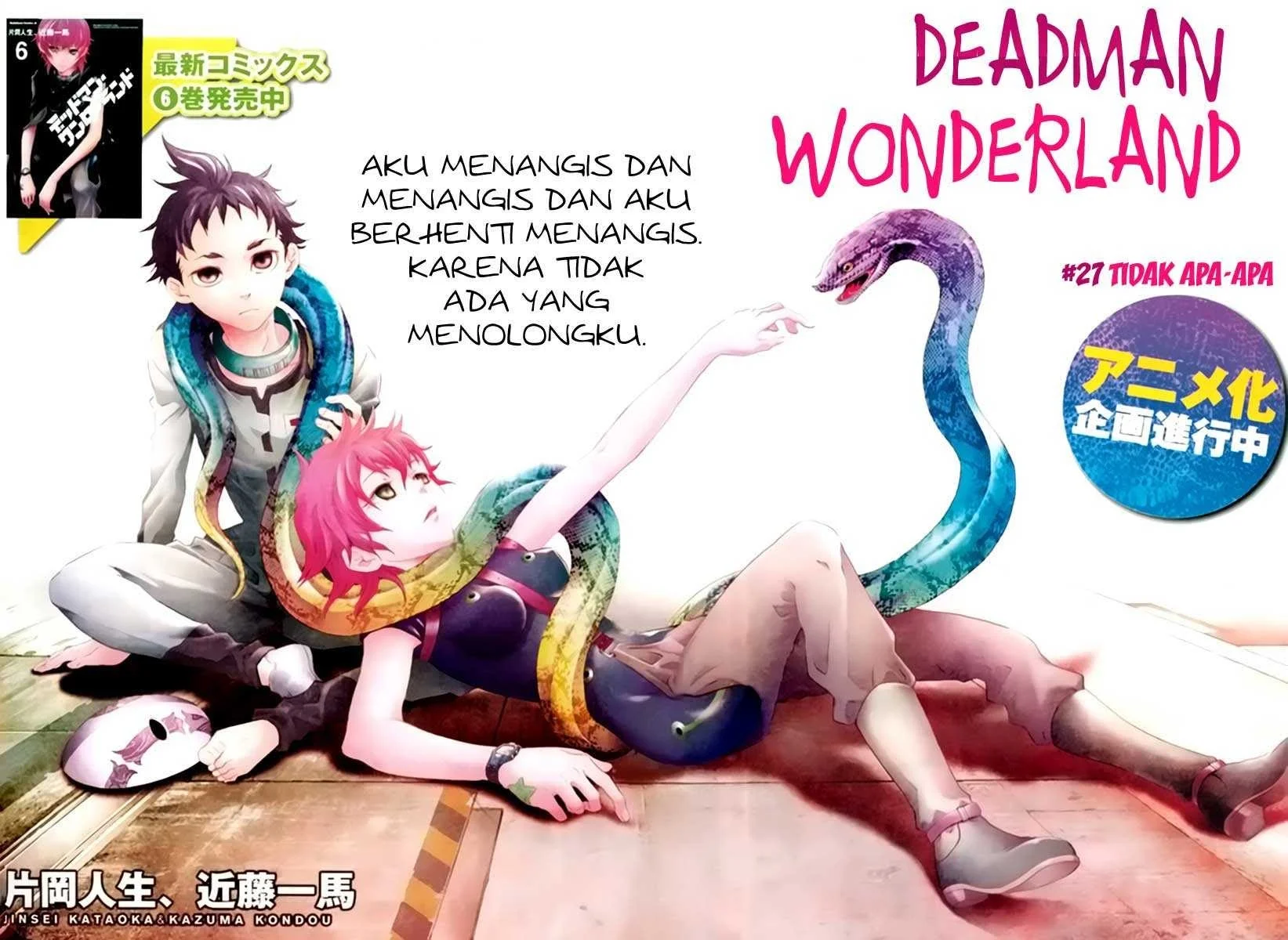 Komik Deadman Wonderland Chapter 27 gambar nomor 1