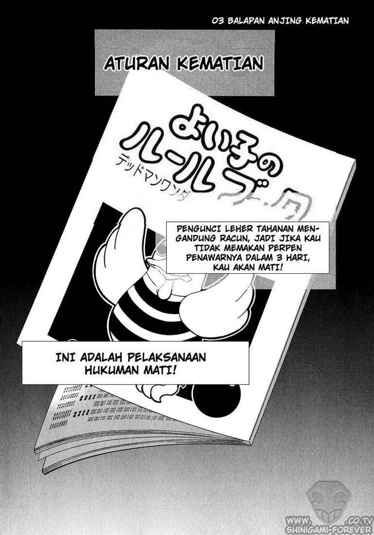 Manga Deadman Wonderland Chapter 3 gambar nomor 2