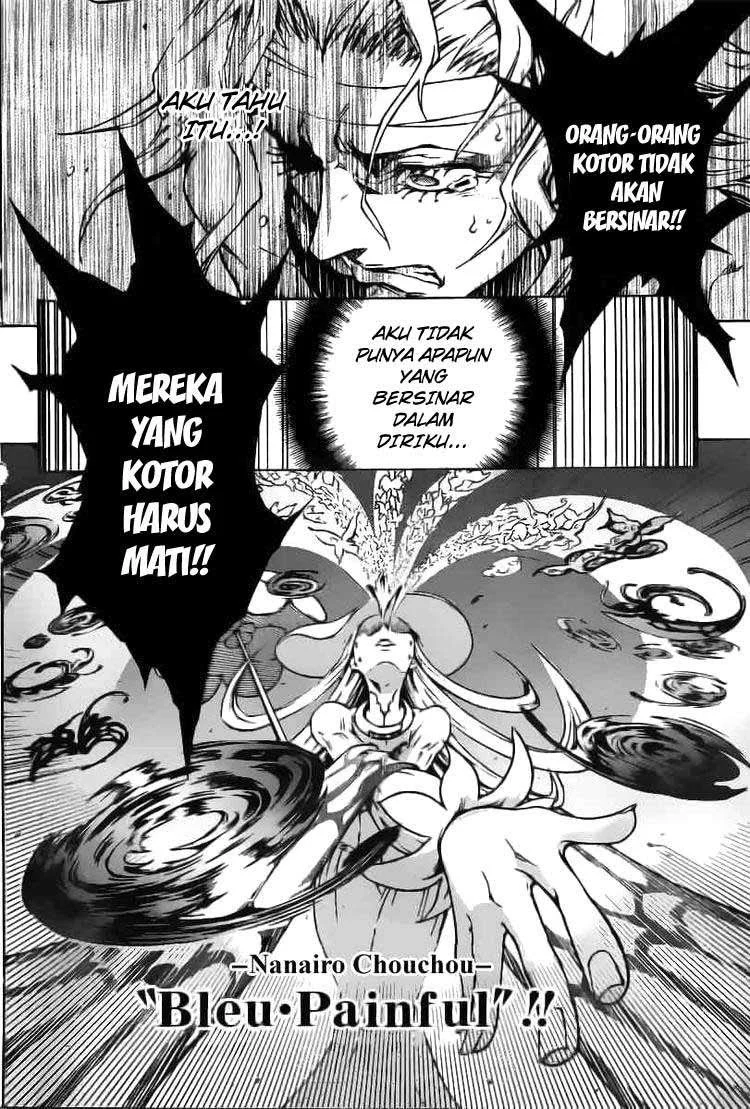 Deadman Wonderland Chapter 33 Gambar 29