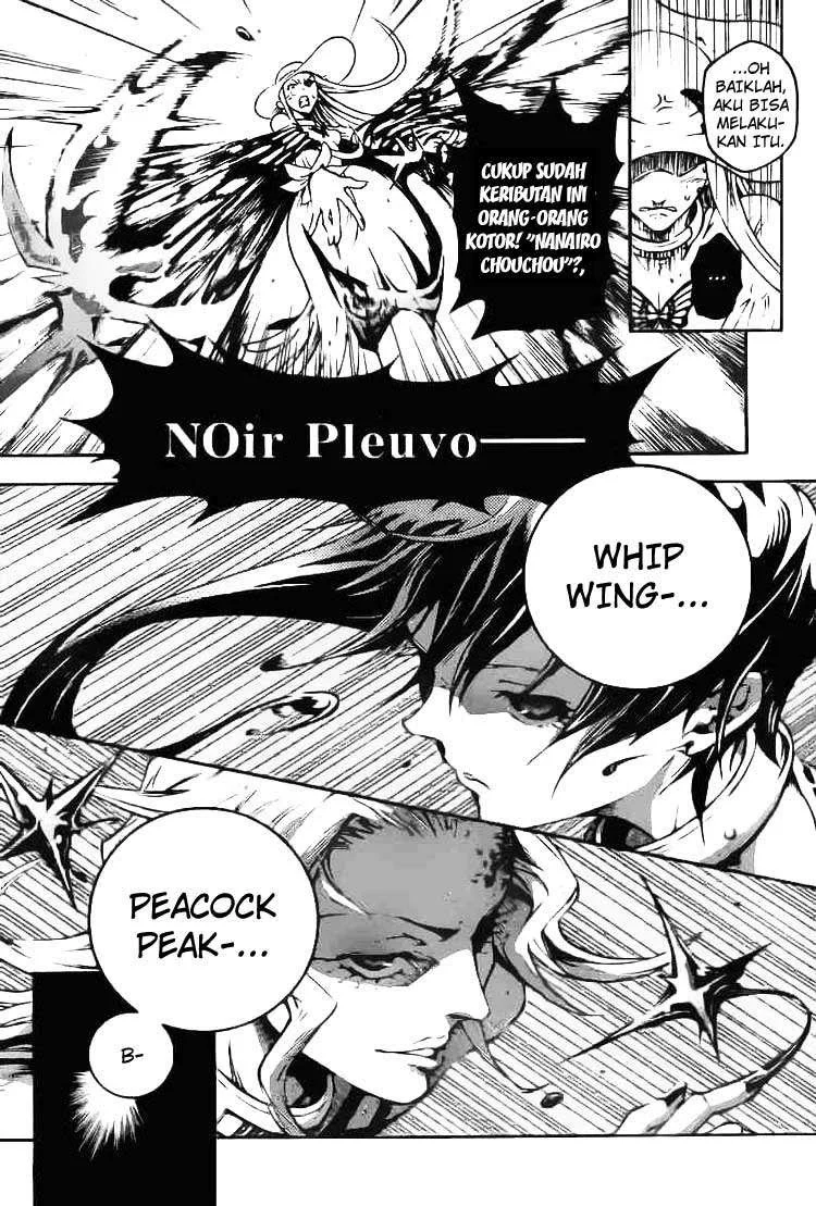 Deadman Wonderland Chapter 33 Gambar 34