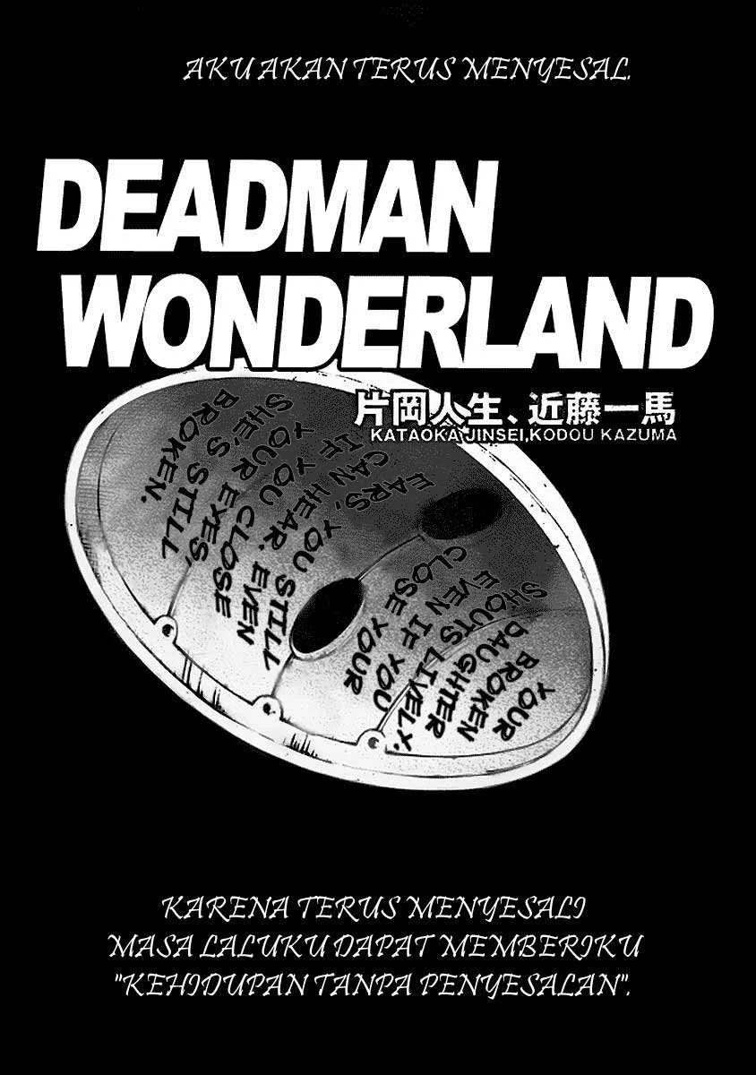 Manga Deadman Wonderland Chapter 34 gambar nomor 2
