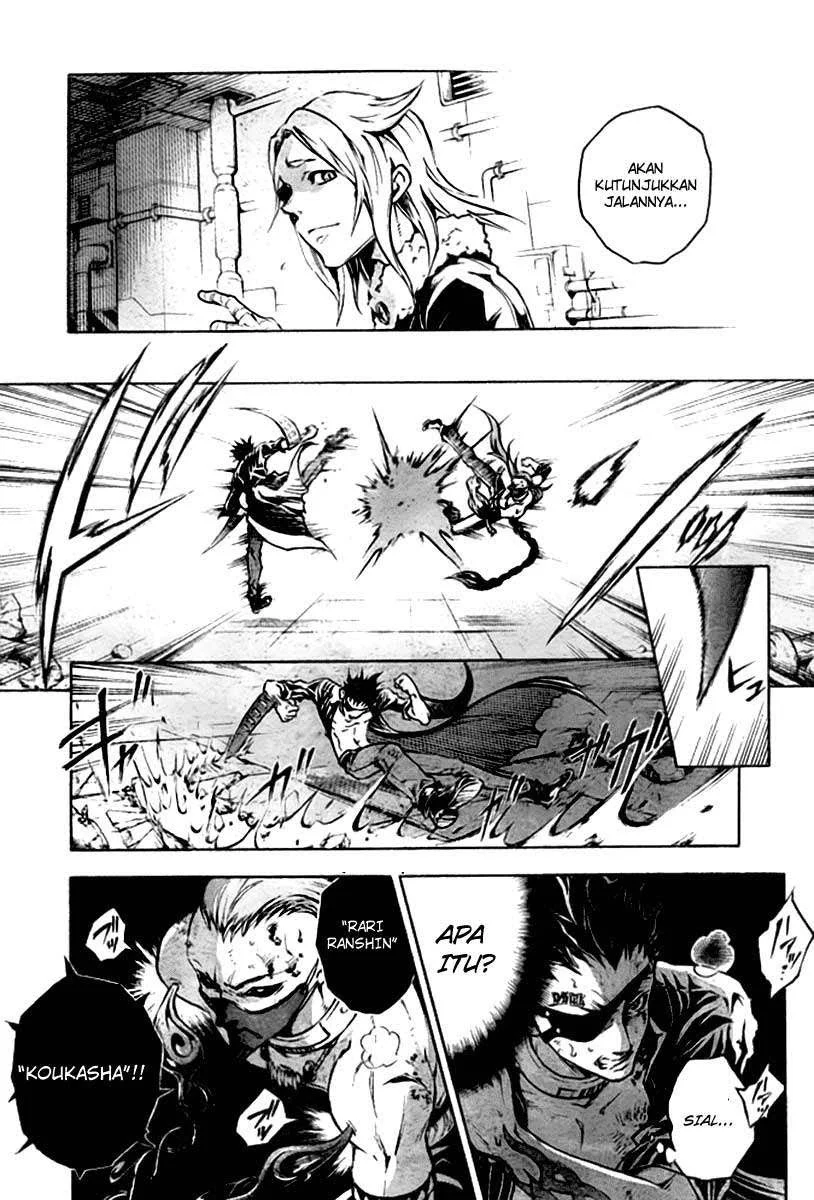 Deadman Wonderland Chapter 35 Gambar 16