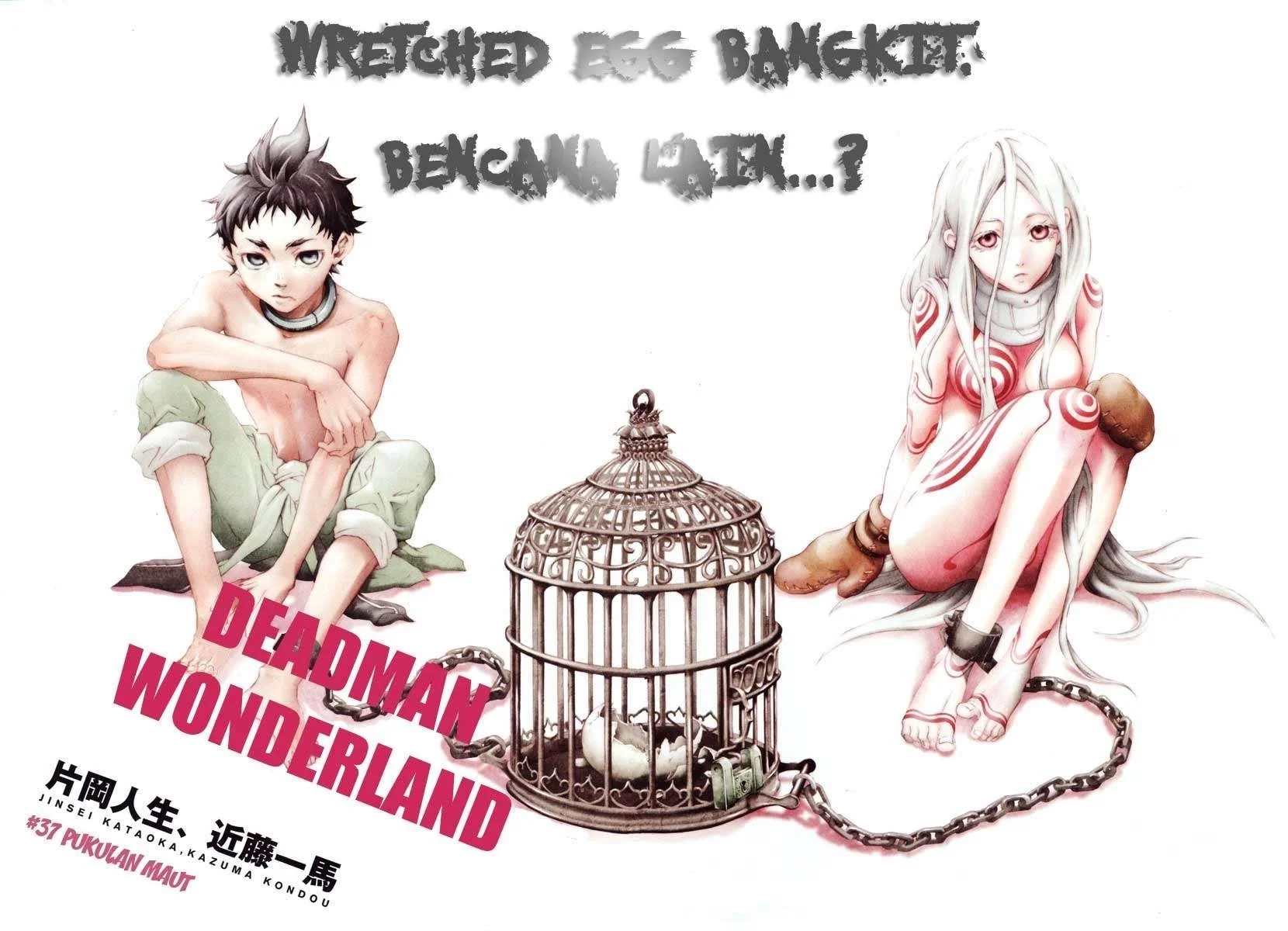 Manga Deadman Wonderland Chapter 37 gambar nomor 2