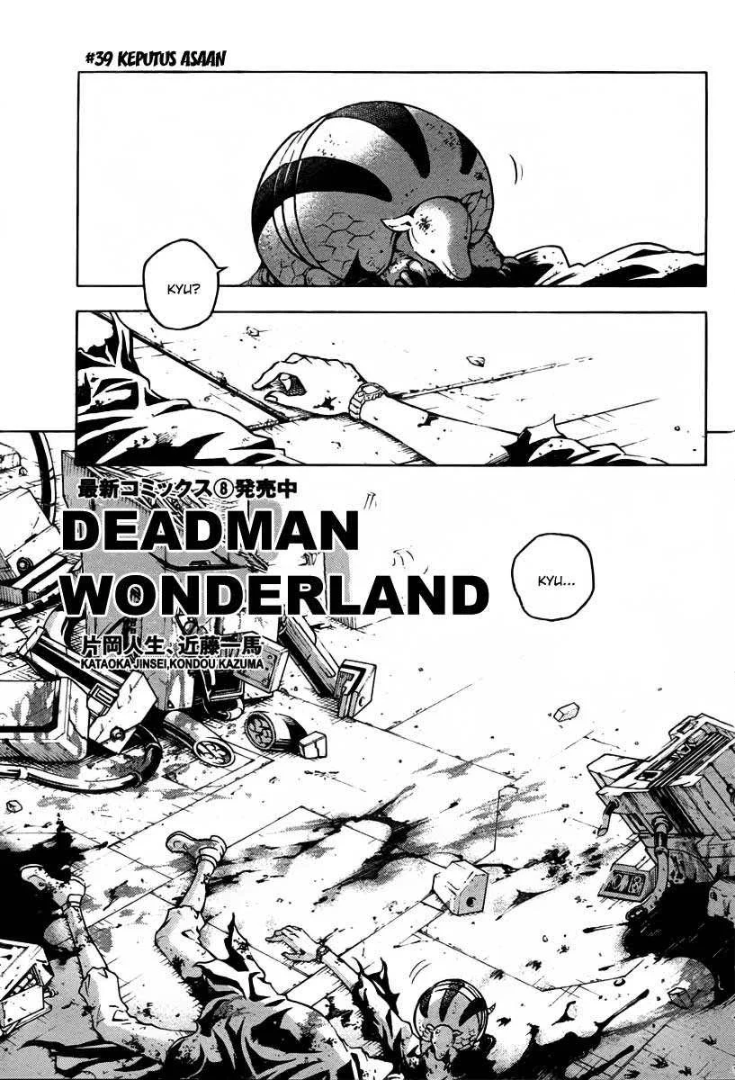 Komik Deadman Wonderland Chapter 39 gambar nomor 1