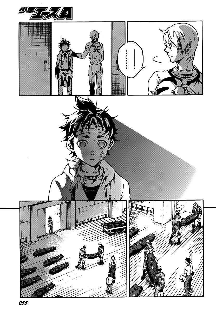 Deadman Wonderland Chapter 39 Gambar 39