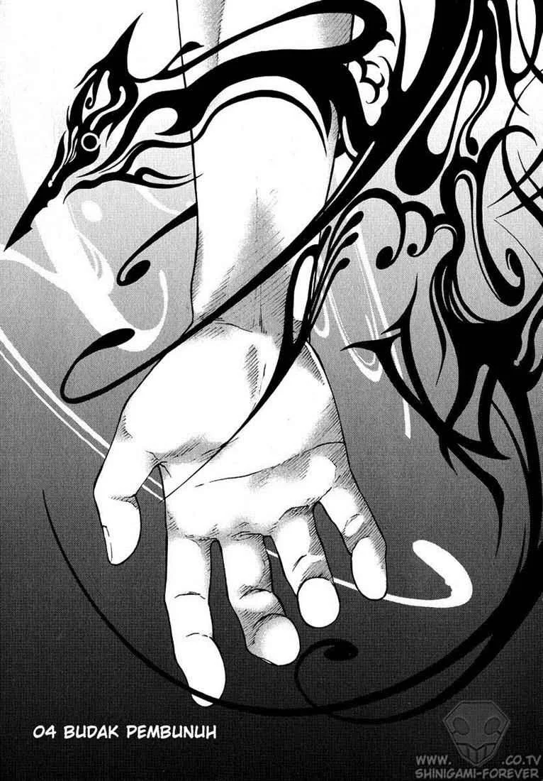 Deadman Wonderland Chapter 4 Gambar 3