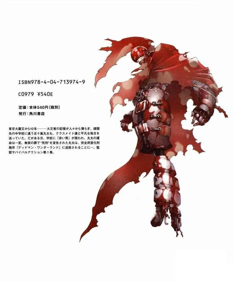 Deadman Wonderland Chapter 4 Gambar 42