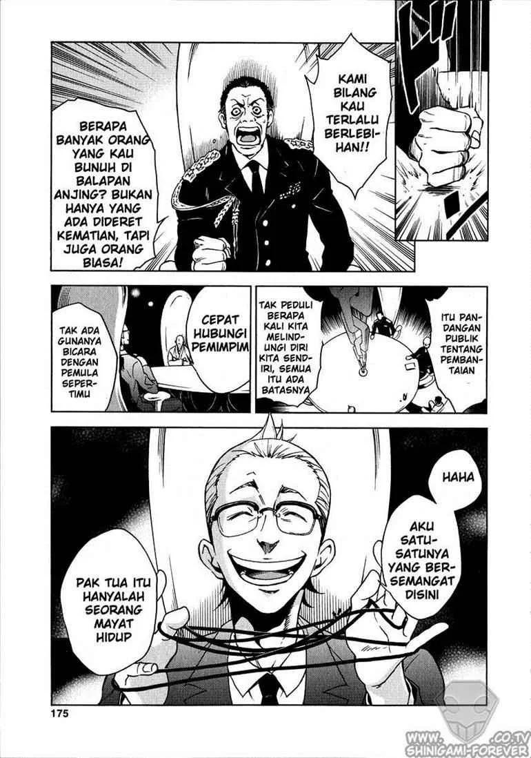 Deadman Wonderland Chapter 4 Gambar 5