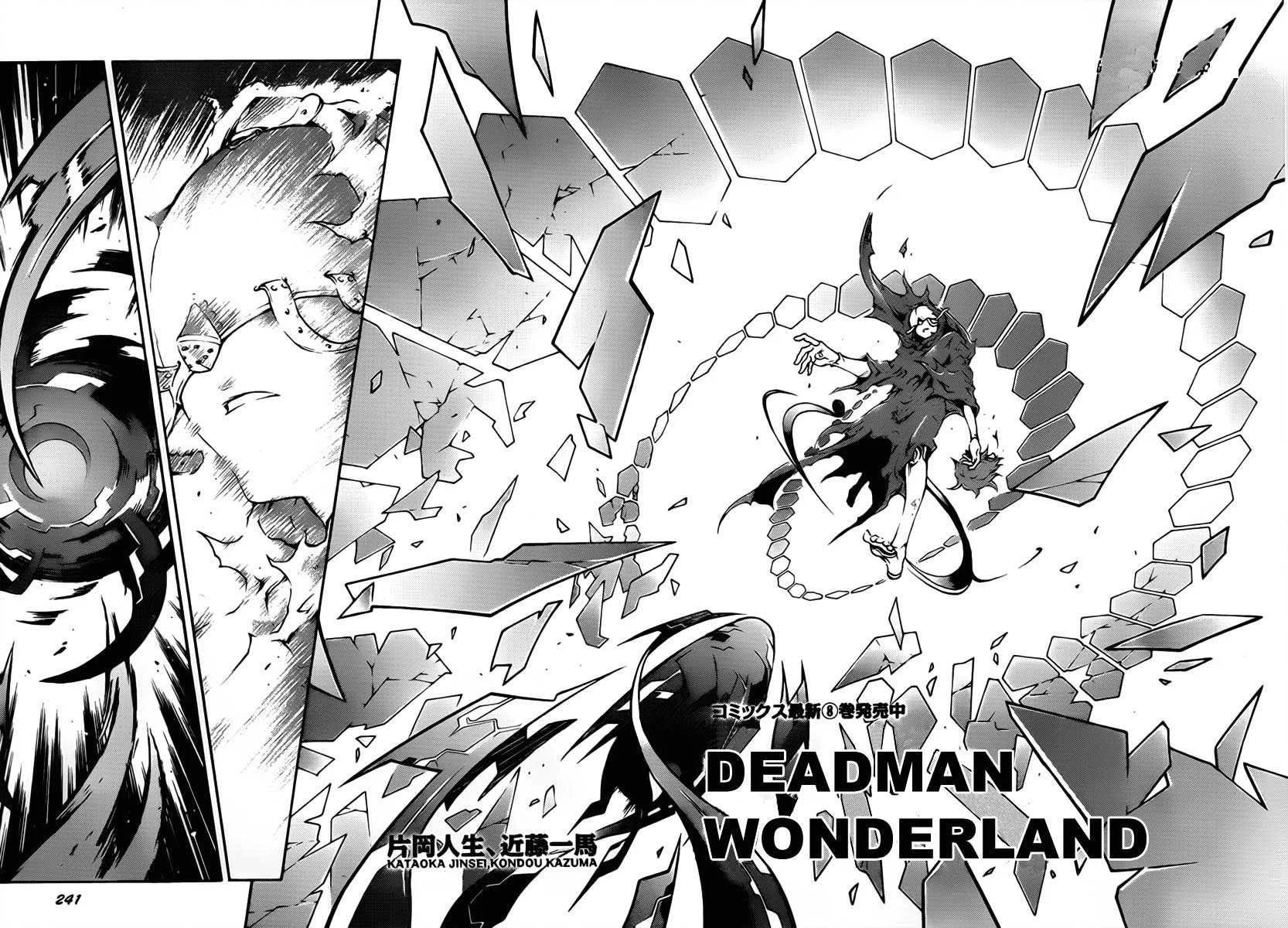 Deadman Wonderland Chapter 40 Gambar 28