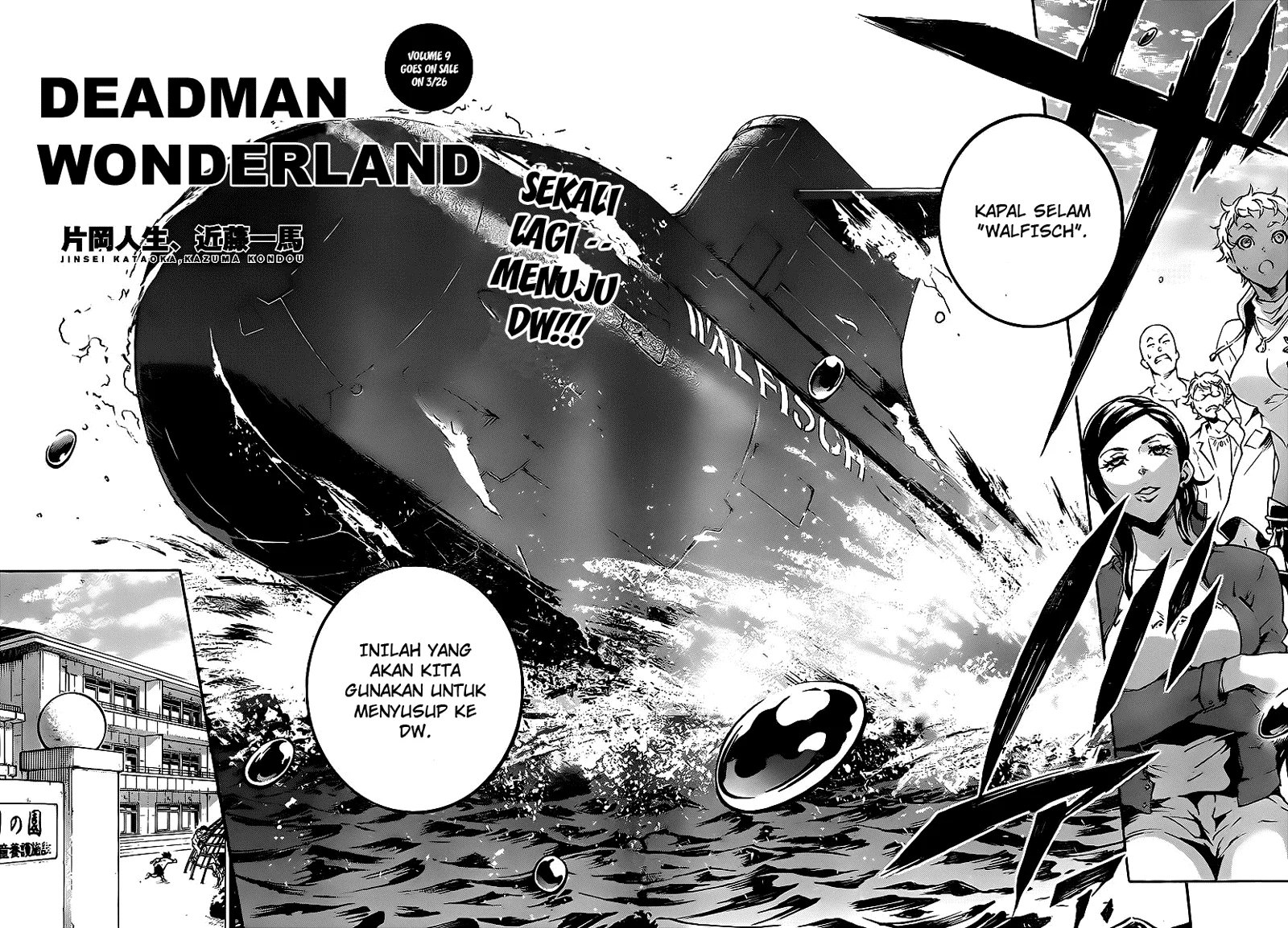 Manga Deadman Wonderland Chapter 42 gambar nomor 2