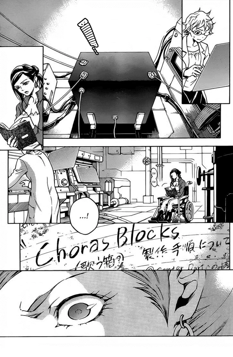 Deadman Wonderland Chapter 44 Gambar 36