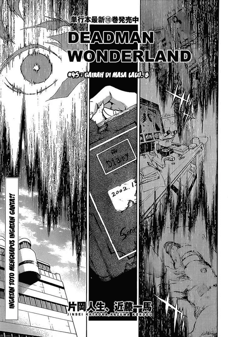 Komik Deadman Wonderland Chapter 45.2 gambar nomor 1
