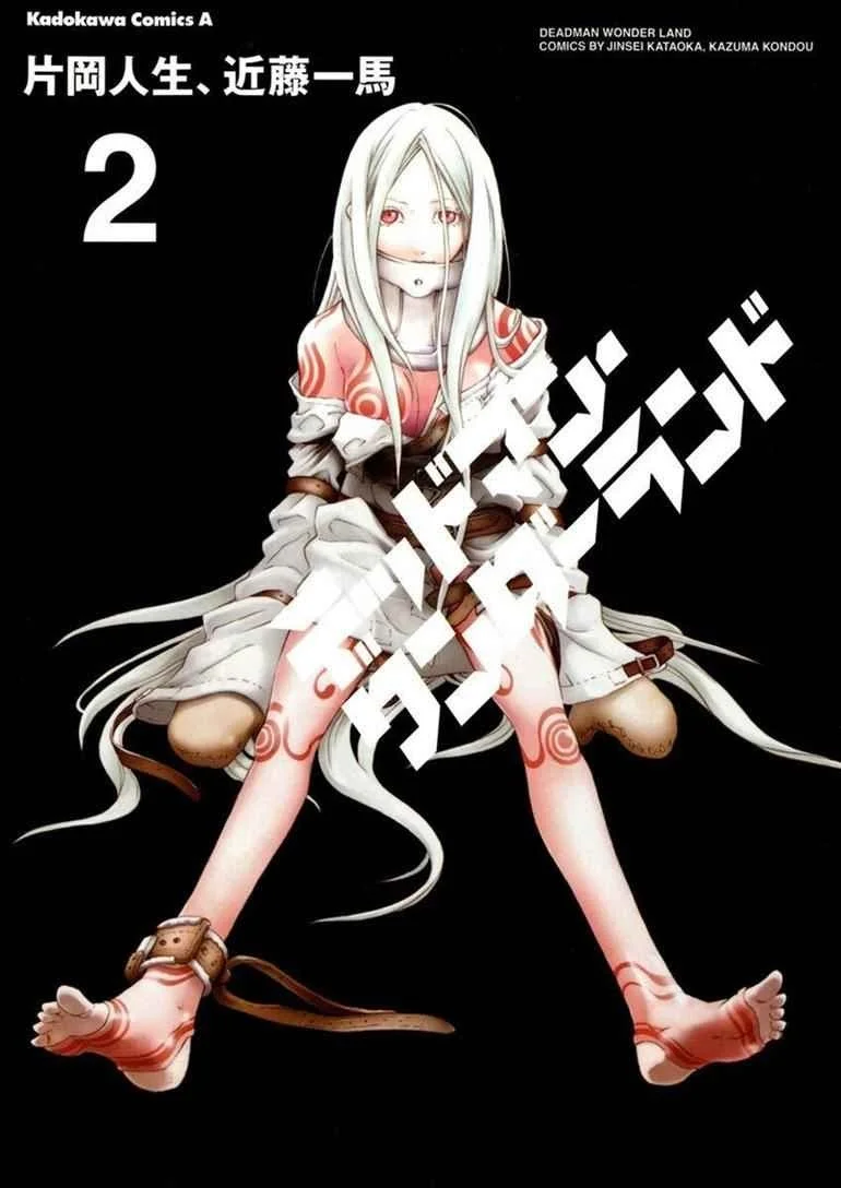 Deadman Wonderland Chapter 5 Gambar 46