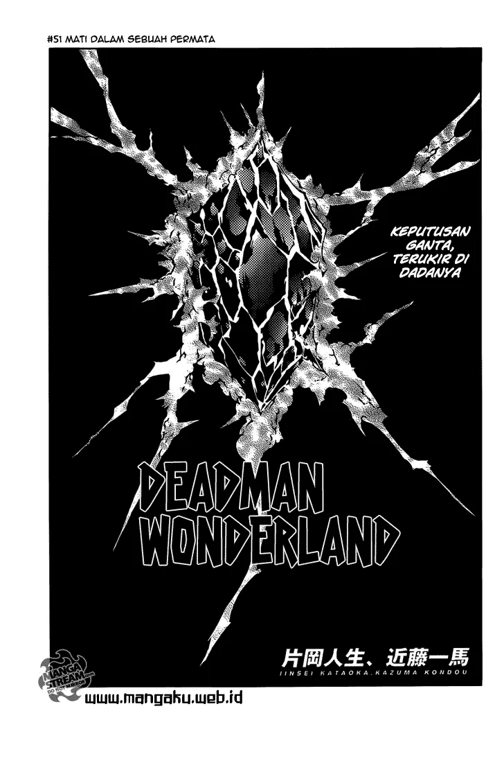Deadman Wonderland Chapter 51 Gambar 3
