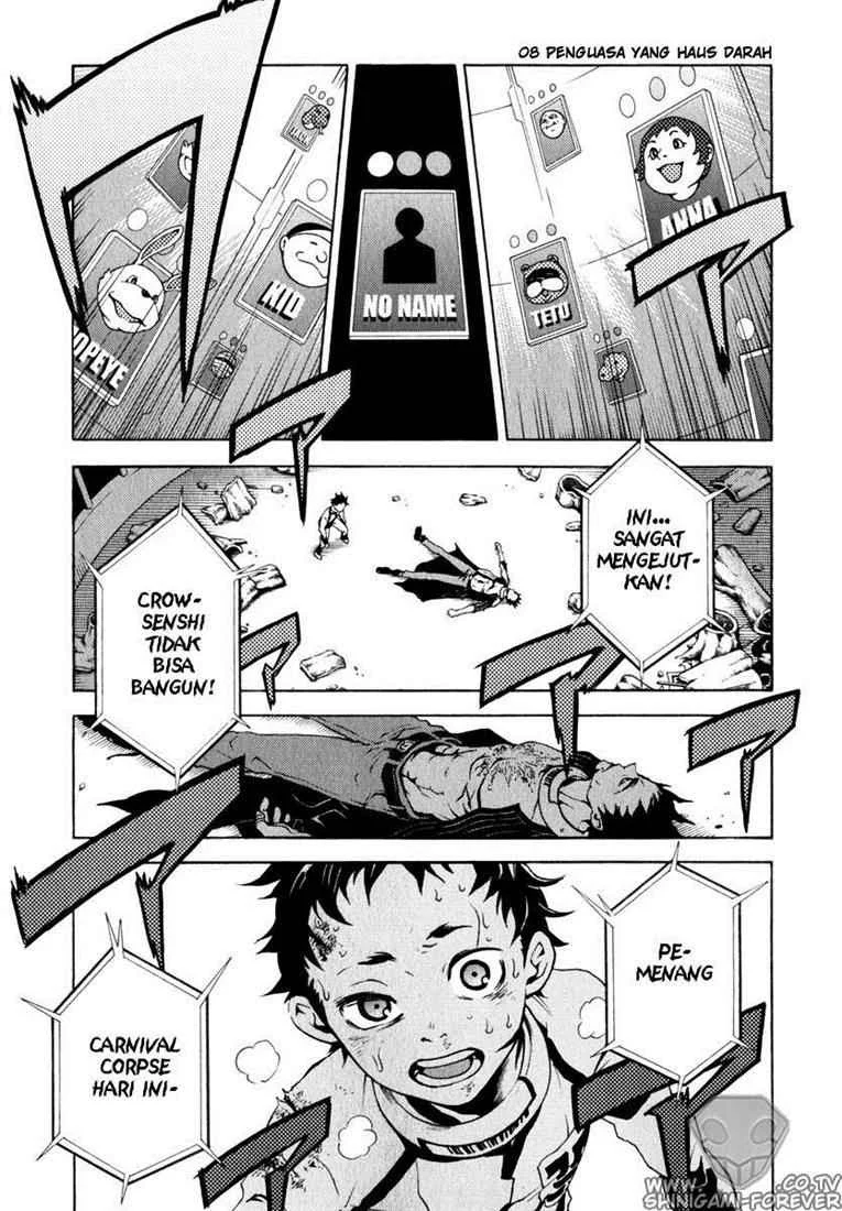 Komik Deadman Wonderland Chapter 8 gambar nomor 1
