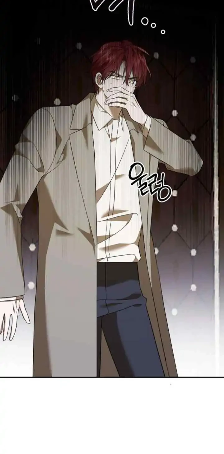 Dear Anonymous Sponsor Chapter 12 Gambar 34