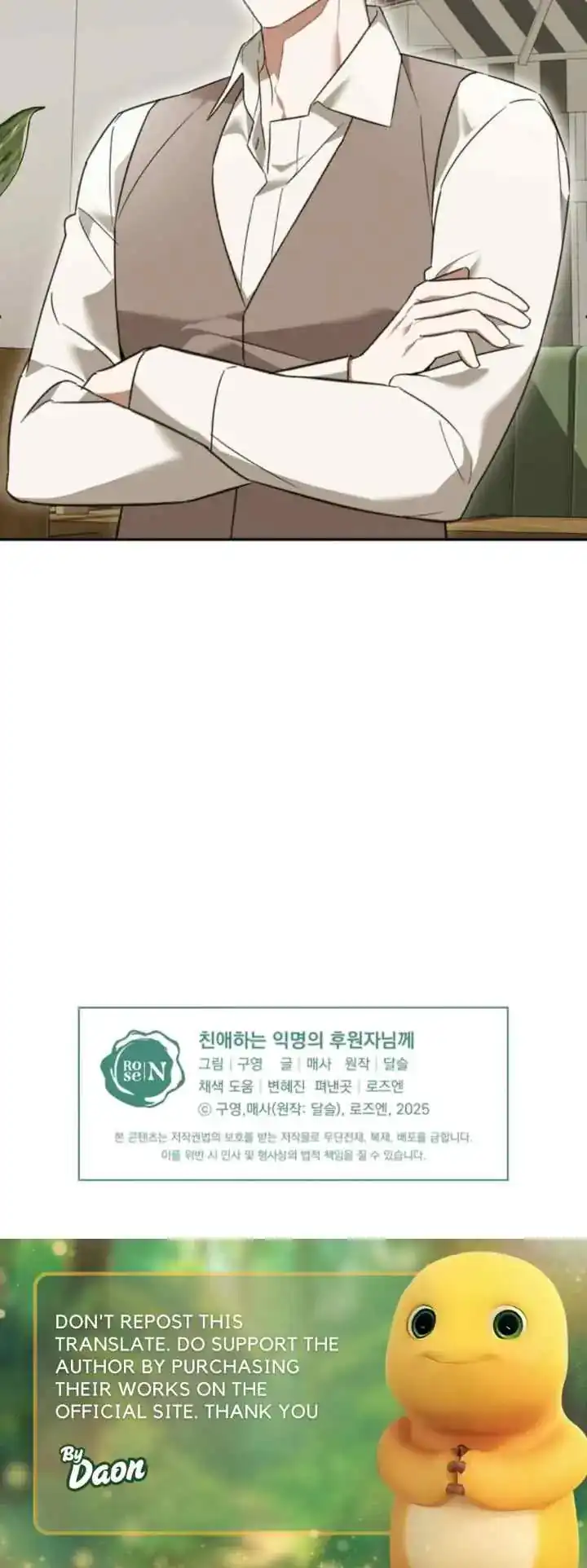 Dear Anonymous Sponsor Chapter 14 Gambar 35