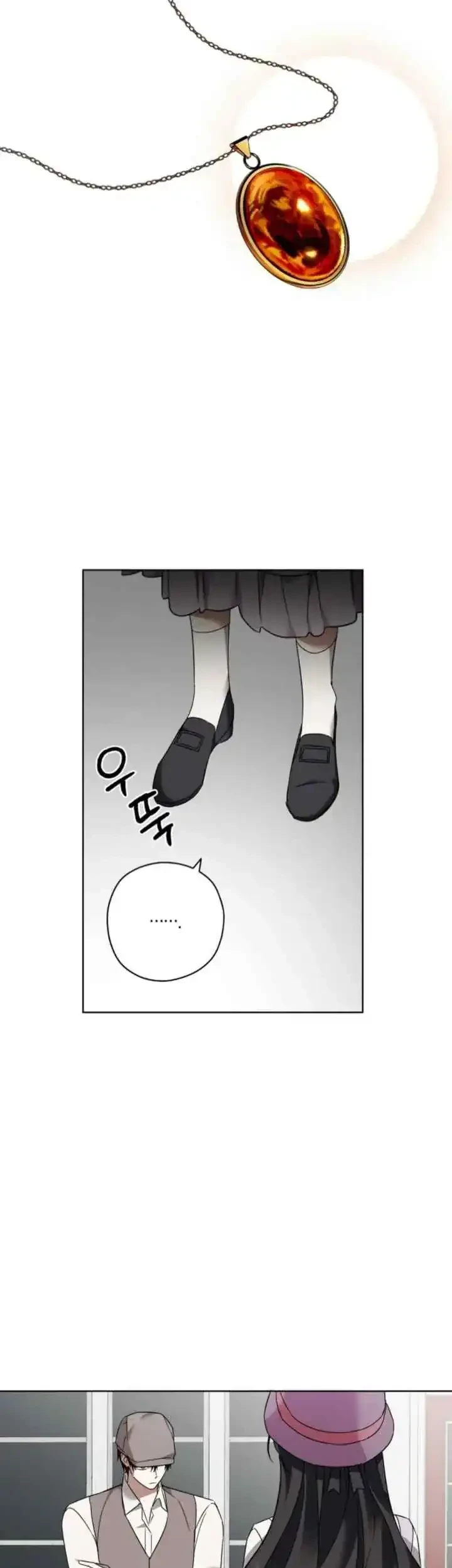 Dear Anonymous Sponsor Chapter 14 halaman 6