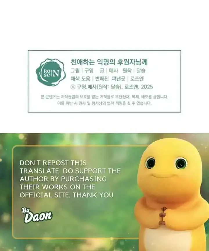 Dear Anonymous Sponsor Chapter 16 Gambar 56