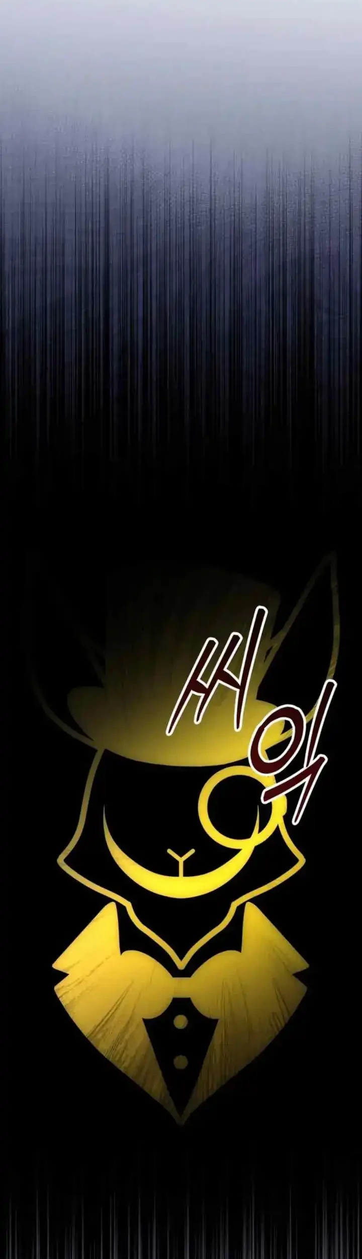 Dear Anonymous Sponsor Chapter 17 Gambar 53