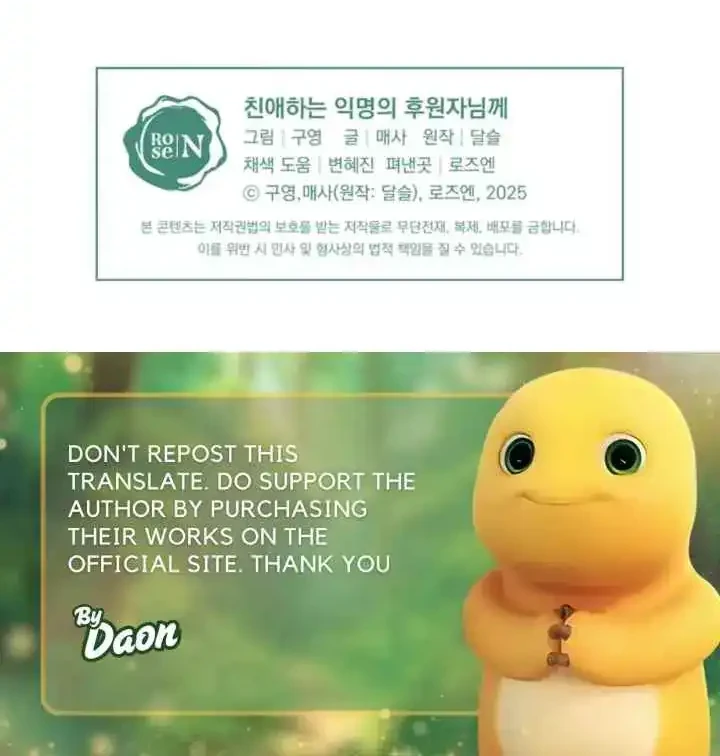 Dear Anonymous Sponsor Chapter 17 Gambar 59