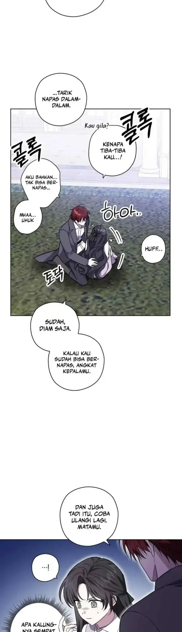 Dear Anonymous Sponsor Chapter 17 halaman 6