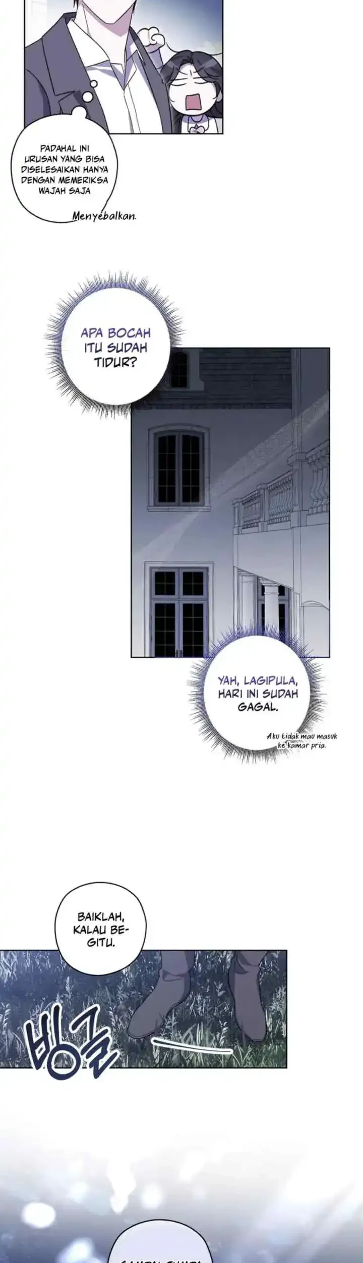Dear Anonymous Sponsor Chapter 17 halaman 12