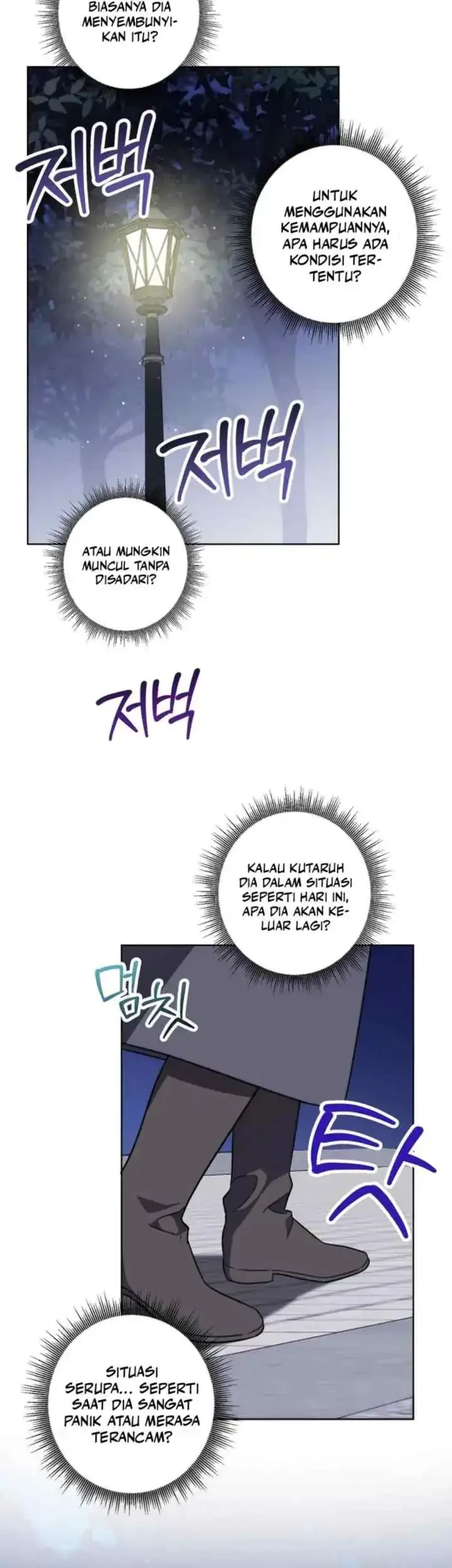 Dear Anonymous Sponsor Chapter 17 halaman 17