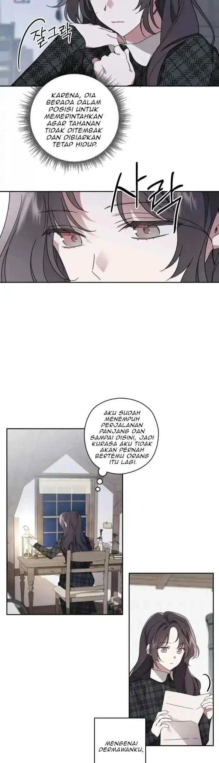 Dear Anonymous Sponsor Chapter 2 halaman 7