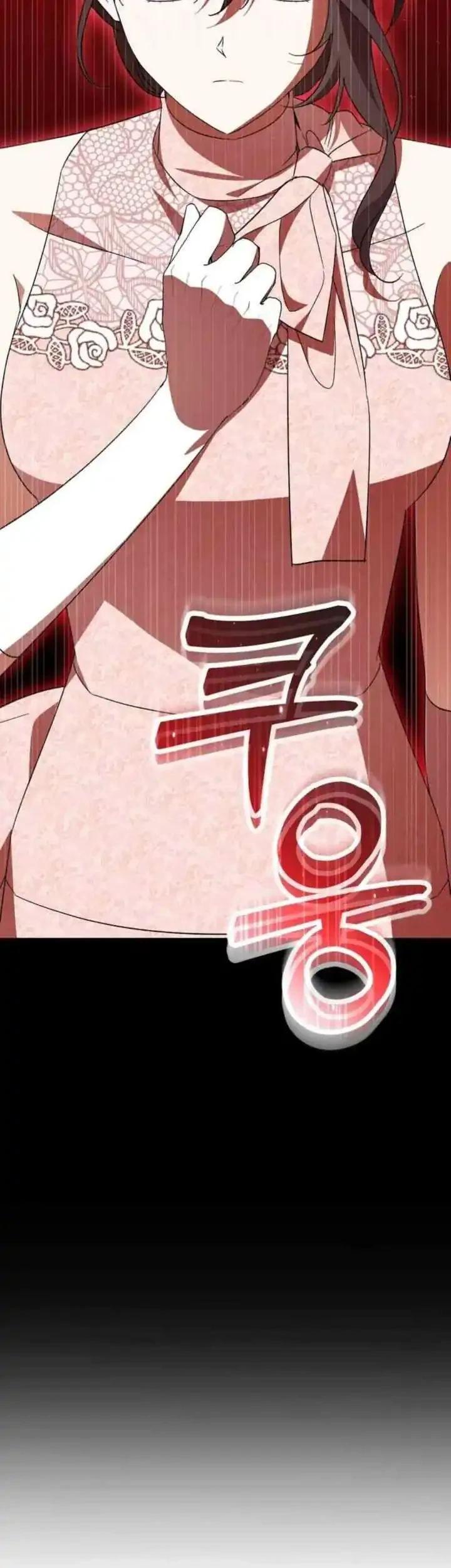 Dear Anonymous Sponsor Chapter 21 halaman 20