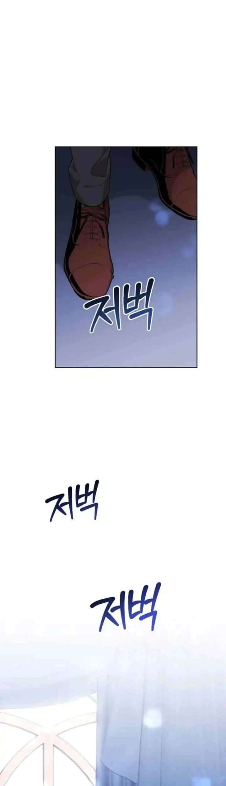 Dear Anonymous Sponsor Chapter 22 Gambar 25