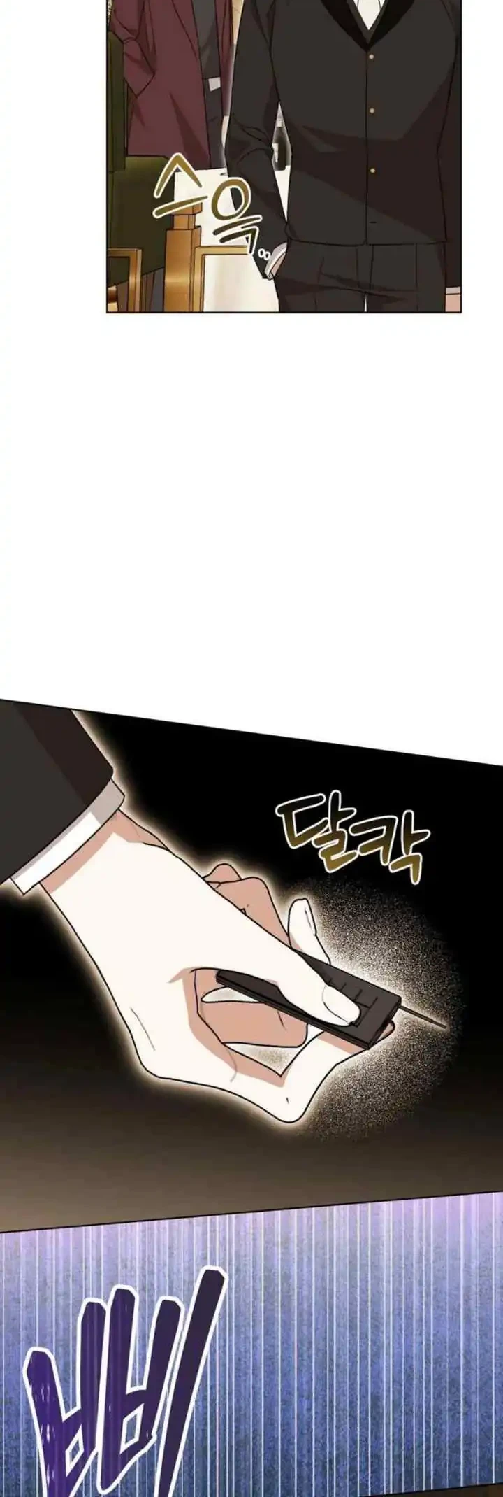 Dear Anonymous Sponsor Chapter 22 halaman 9