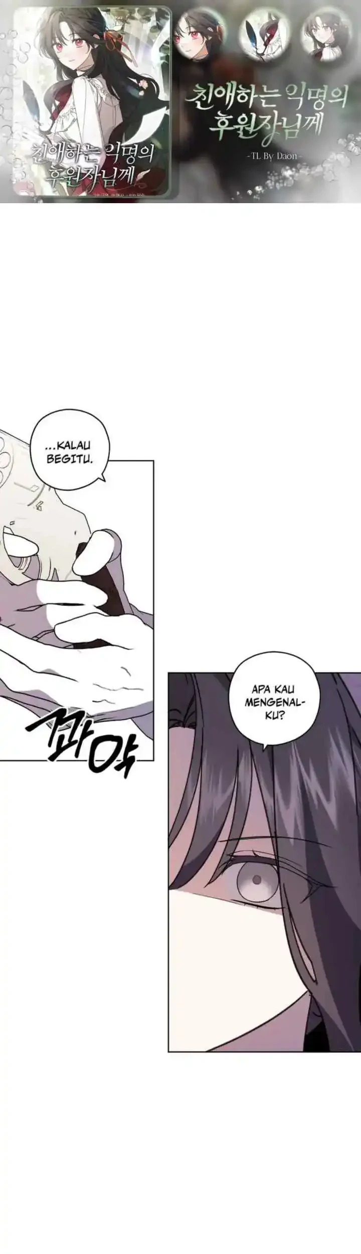 Dear Anonymous Sponsor Chapter 23 halaman 2