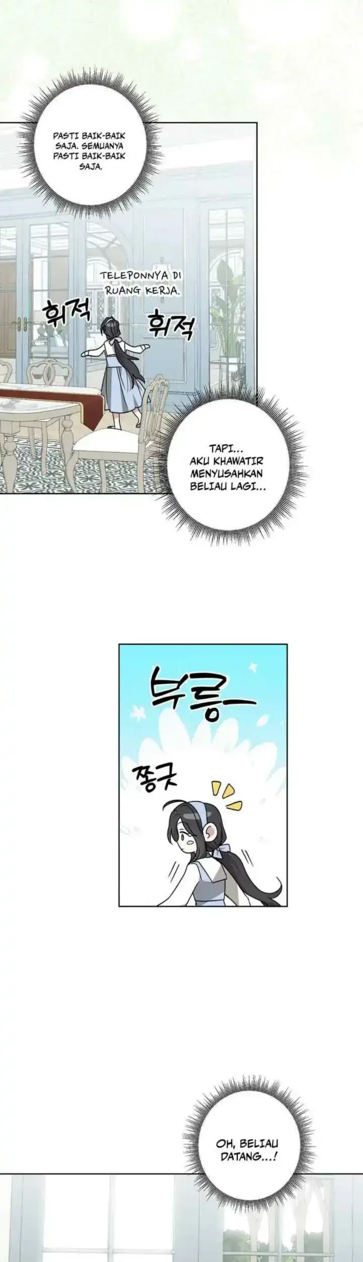 Dear Anonymous Sponsor Chapter 26 Gambar 23