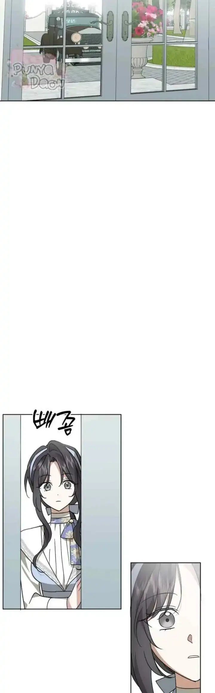 Dear Anonymous Sponsor Chapter 26 Gambar 24