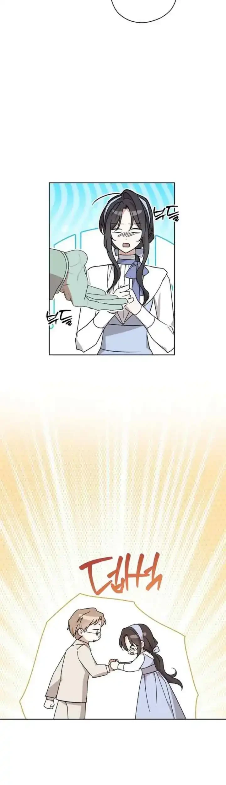 Dear Anonymous Sponsor Chapter 26 Gambar 29