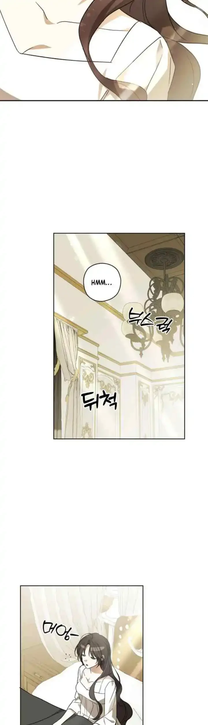 Dear Anonymous Sponsor Chapter 26 halaman 18
