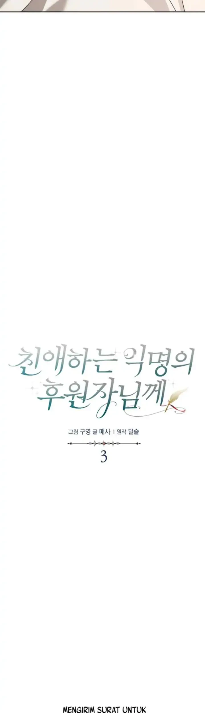 Dear Anonymous Sponsor Chapter 3 Gambar 31