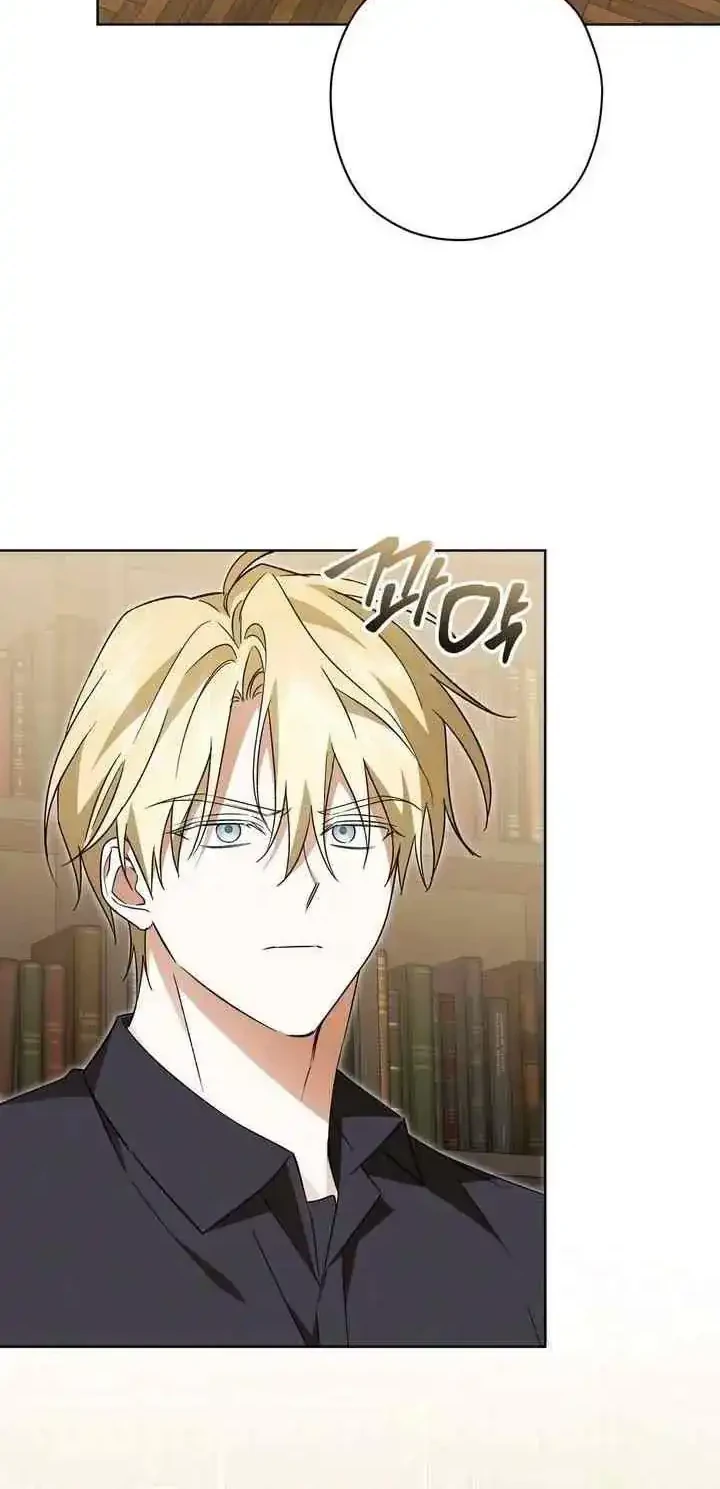 Dear Anonymous Sponsor Chapter 41 halaman 7