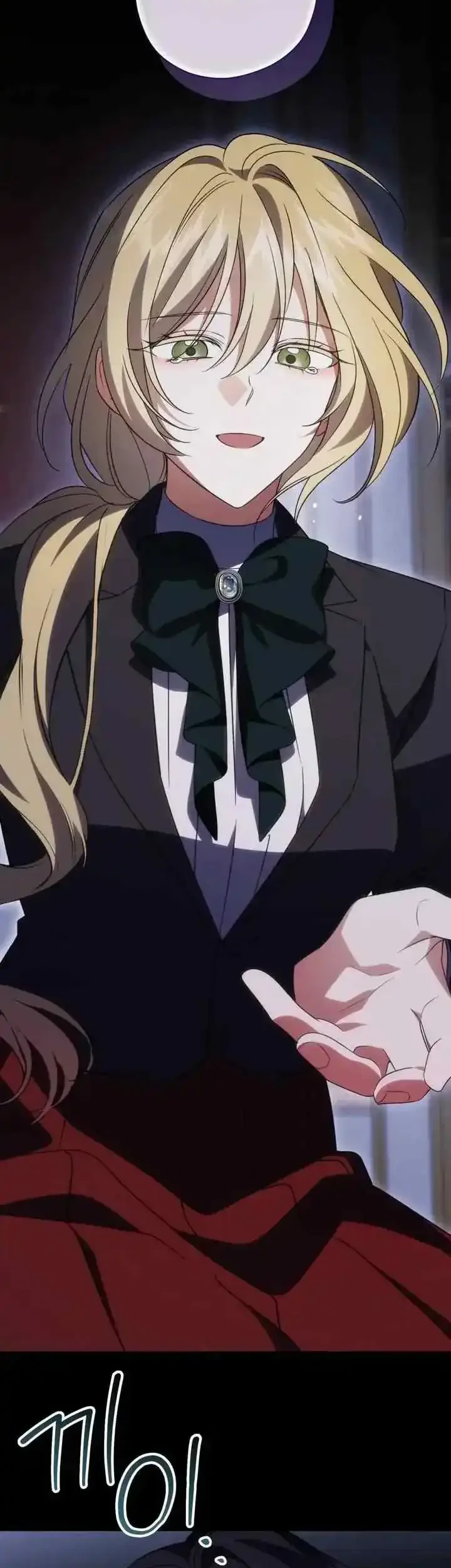 Dear Anonymous Sponsor Chapter 45 halaman 4