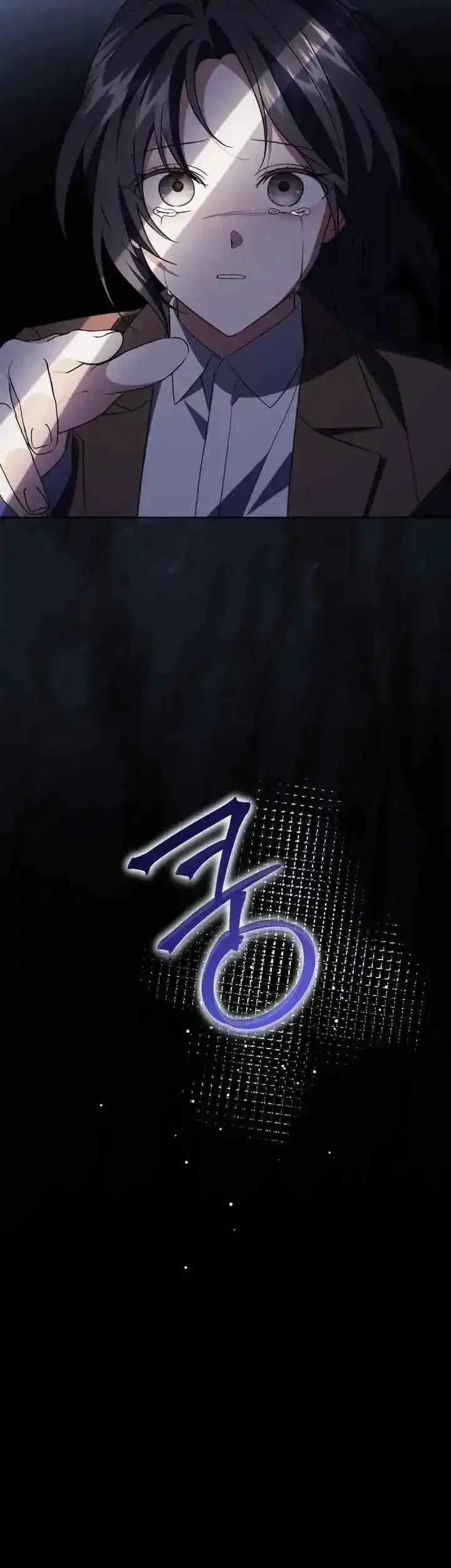 Dear Anonymous Sponsor Chapter 45 halaman 5