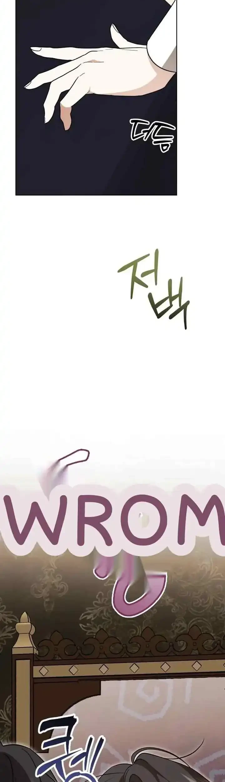 Dear Anonymous Sponsor Chapter 45 halaman 15